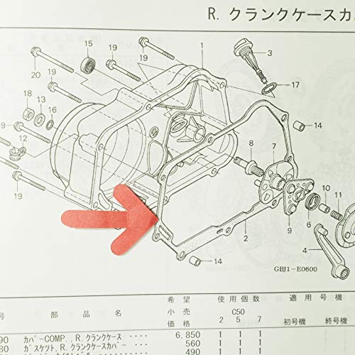 Amazon | マニアックコレクション（maniac collection） R.クランク